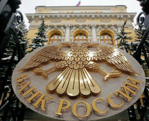 ЦЕНТРАЛЬНЫЙ БАНК РОССИЙСКОЙ ФЕДЕРАЦИИ (БАНК РОССИИ) информирует: ЦЕНТРАЛЬНЫЙ БАНК РОССИЙСКОЙ ФЕДЕРАЦИИ (БАНК РОССИИ) информирует: